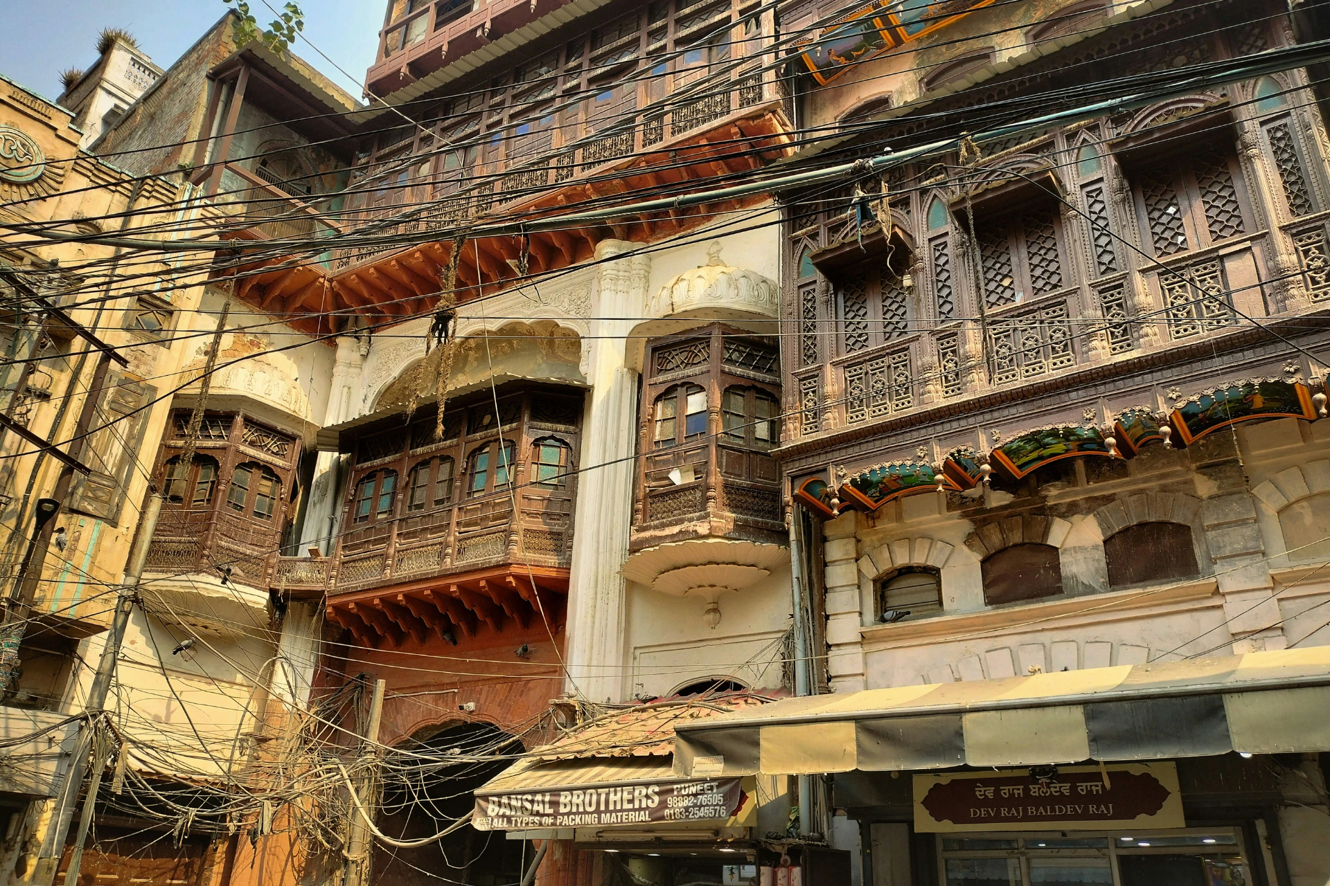 Amritsar